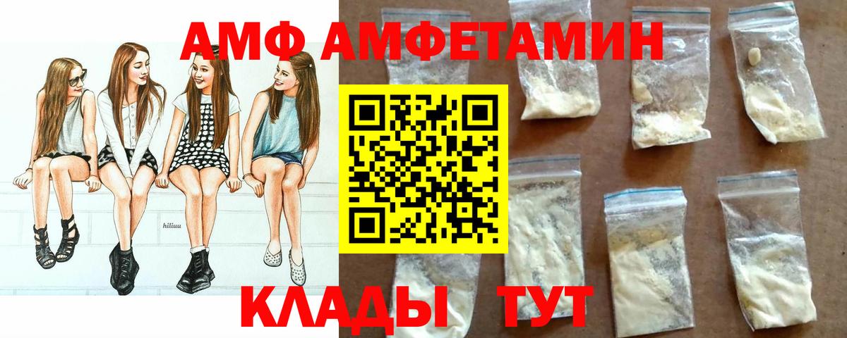АМФЕТАМИН 98% Кизилюрт