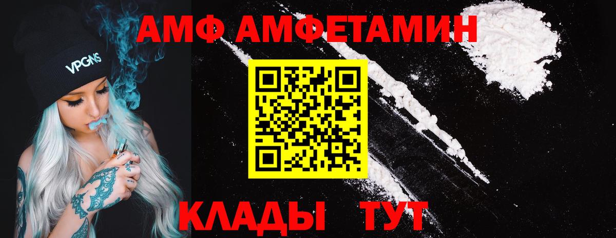 Кизилюрт  Amphetamine  Вход с VPN  АМФЕТАМИН 97%  АМФЕТАМИН 