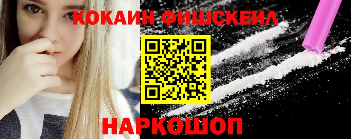 Cocaine 97%  Cocaine Колумбийский  Кизилюрт  COCAIN  Вход с VPN 