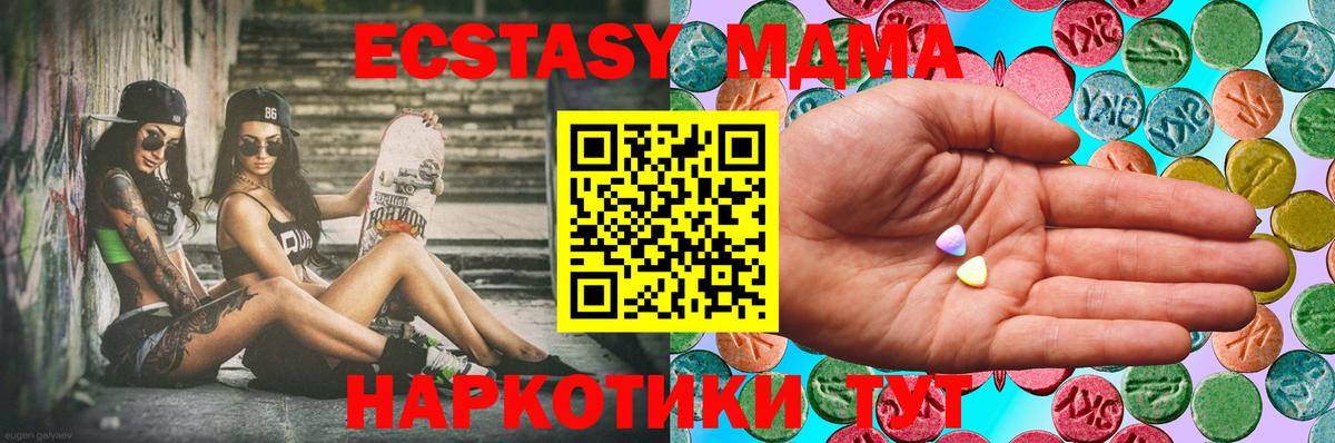 Кизилюрт  Ecstasy бентли  Экстази Punisher  Вход с VPN 