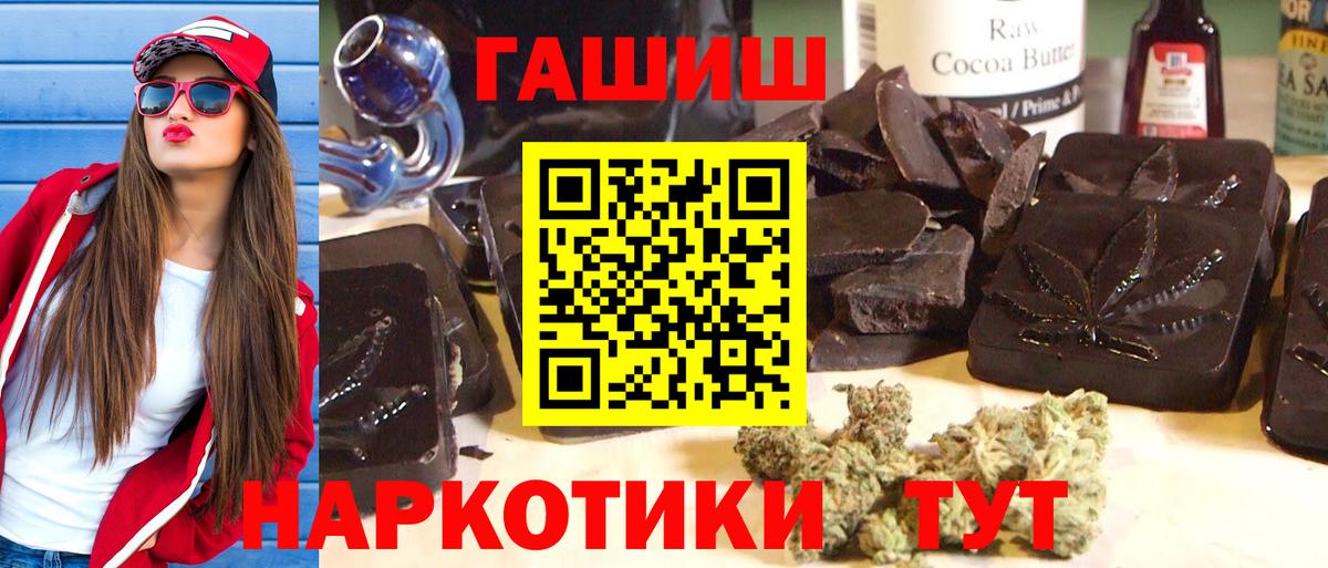 ГАШИШ гарик  Вход с VPN  Кизилюрт  ГАШИШ Cannabis 