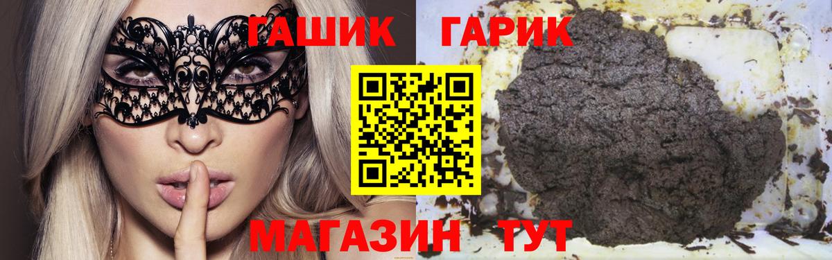 ГАШ Cannabis Кизилюрт