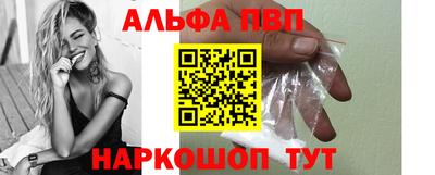 стафф Долгопрудный