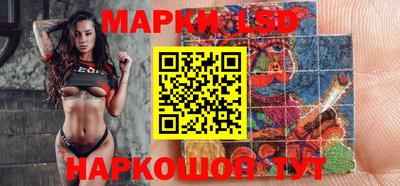 стафф Долгопрудный
