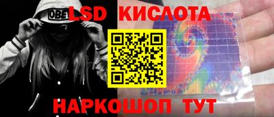 стафф Долгопрудный
