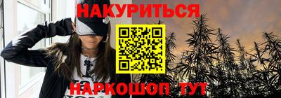 стафф Долгопрудный