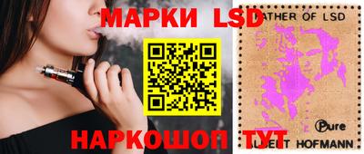 стафф Долгопрудный