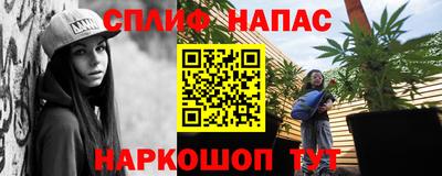 стафф Долгопрудный