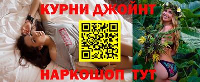 марихуана Добрянка