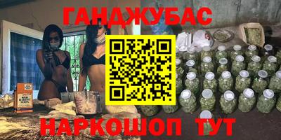 марихуана Добрянка