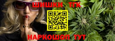 стафф Долгопрудный