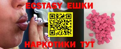 стафф Долгопрудный