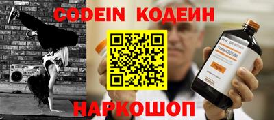 стафф Долгопрудный