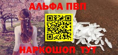 стафф Долгопрудный