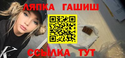 стафф Долгопрудный
