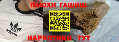 марихуана Добрянка