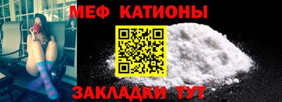 стафф Долгопрудный