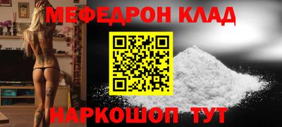 стафф Долгопрудный