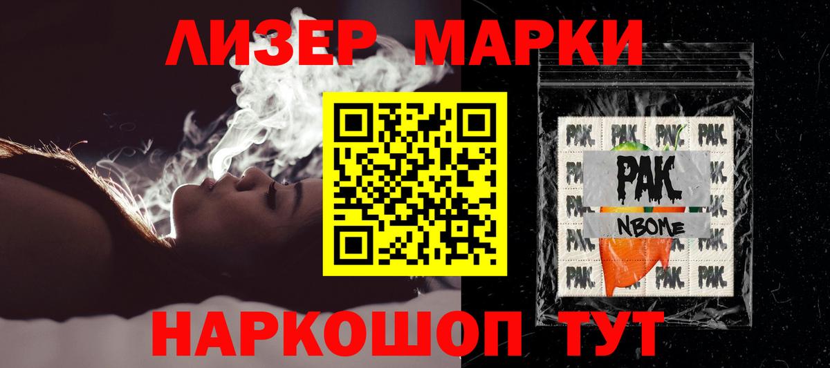 LSD-25 экстази кислота Кизилюрт