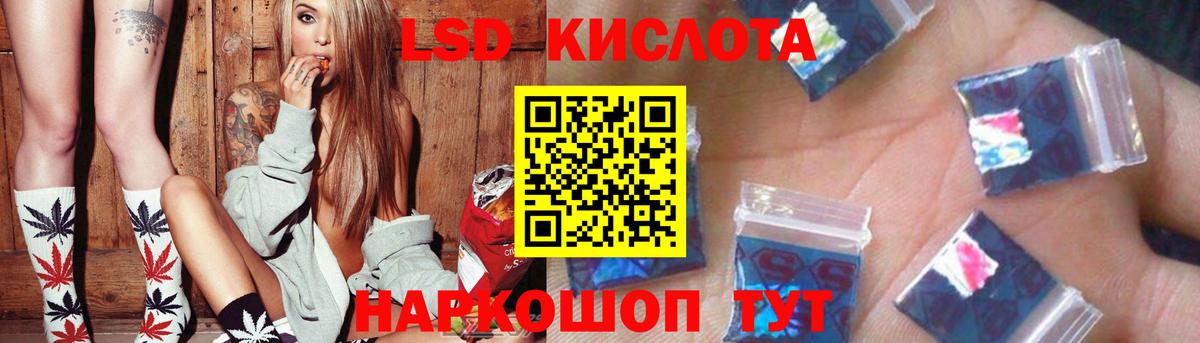 Кизилюрт  ЛСД экстази кислота  ЛСД экстази ecstasy  Вход с VPN 
