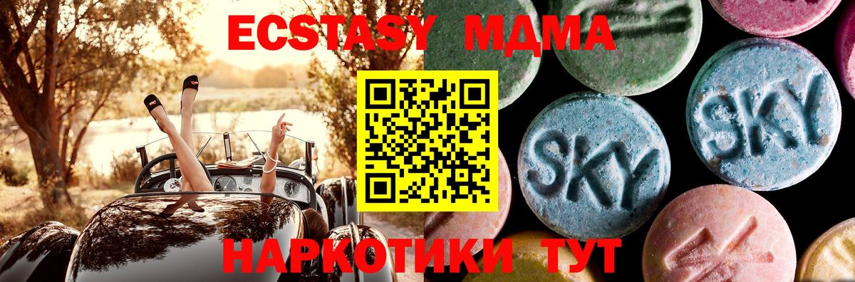 MDMA Molly  Вход с VPN  Кизилюрт  МДМА кристаллы 