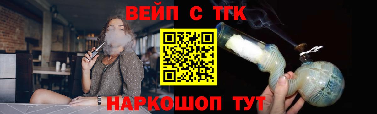 Кизилюрт  ТГК Wax  Вход с VPN 