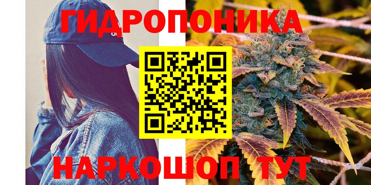 МАРИХУАНА семена  Шишки марихуана MAZAR  Марихуана VHQ  Вход с VPN  Кизилюрт 